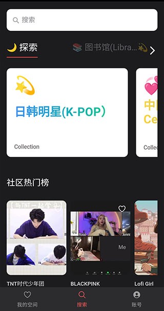 课优空间安卓版