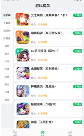 456游戏盒