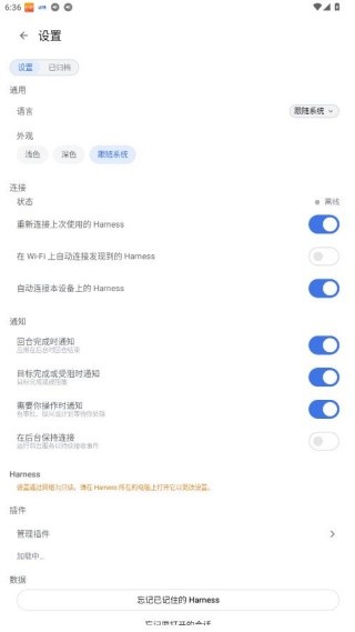 DSH手机版