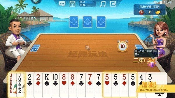 开园棋棋牌