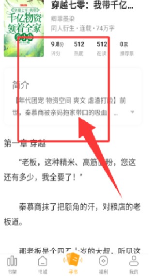 主题协作器荣耀版