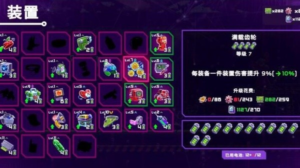 莉亚改写命运