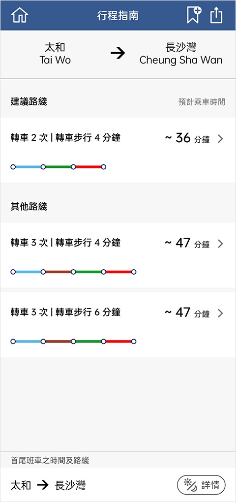 MTRMobile