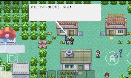 PocketDestiny