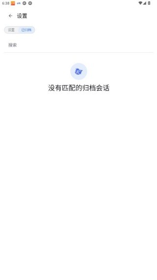 DSH手机版