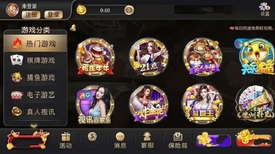 棋牌大师