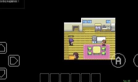 PocketDestiny