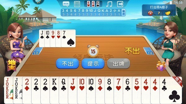 开园棋棋牌