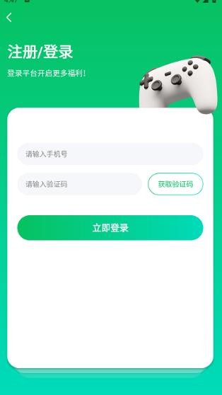 456游戏盒