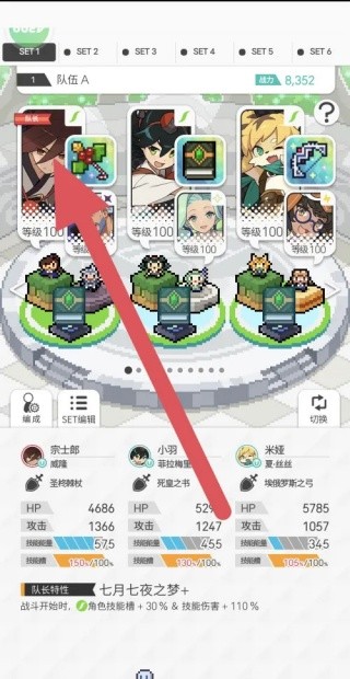 弹射世界物语单机版