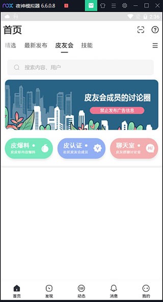 小嘀咕论坛