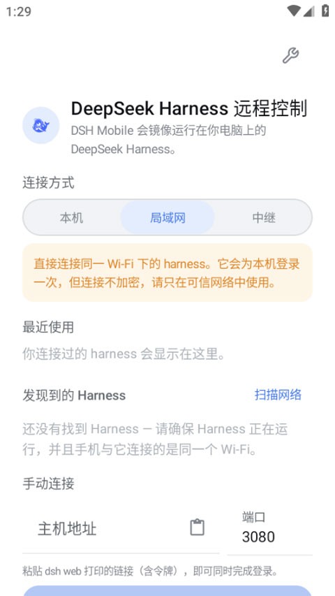 DSH手机版截图2