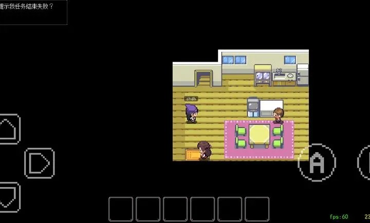 PocketDestiny截图2