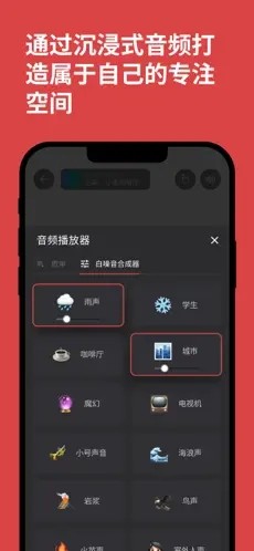 课优空间安卓版截图1