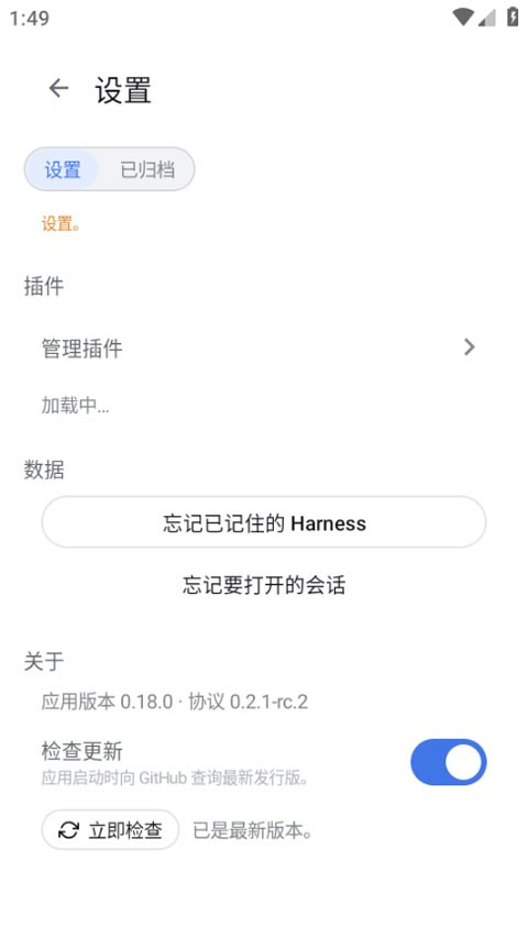 DSH手机版截图4
