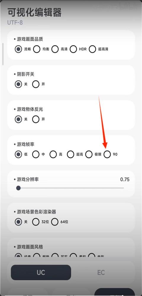 阿尔法画质助手旧版本