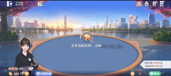 可乐斗地主残局无限金币版