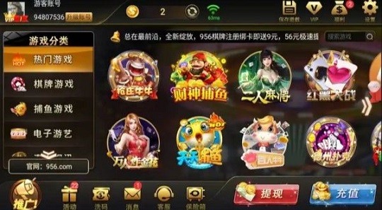 棋牌大师