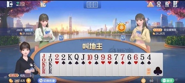 可乐斗地主残局无限金币版