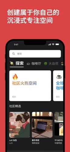 课优空间安卓版截图3