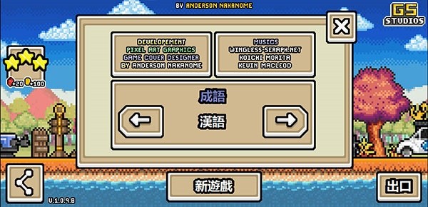 超像素生存老版本
