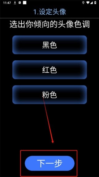小度手表版
