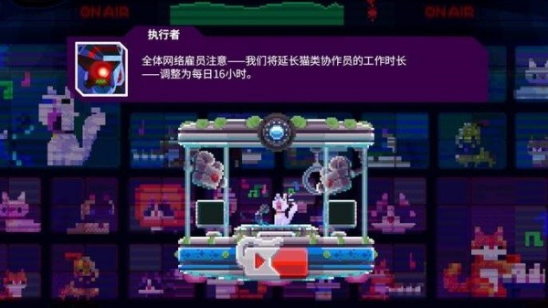 莉亚改写命运截图1