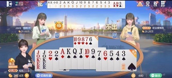 可乐斗地主残局无限金币版