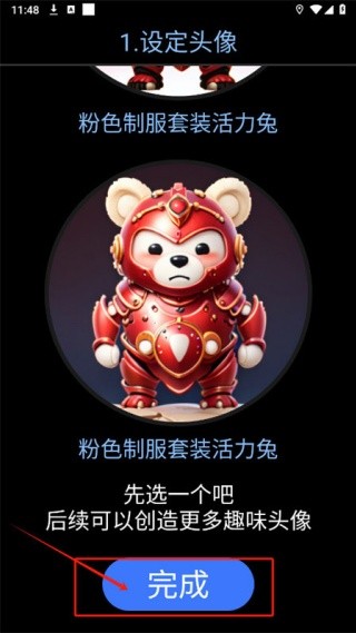 小度手表版