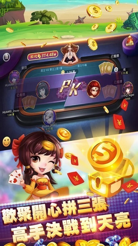 可乐斗地主残局无限金币版截图1