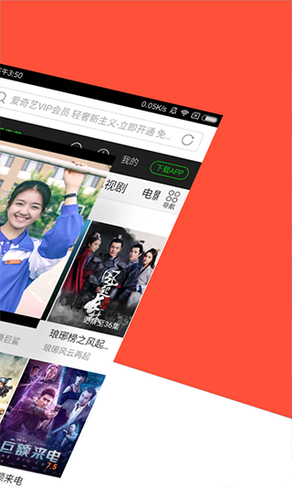 指尖浏览器截图3