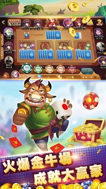 可乐斗地主残局无限金币版截图2