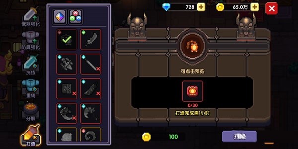 我的勇者小米服