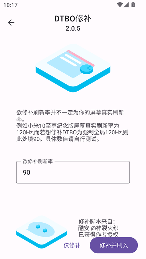 IMG助手老版本截图3