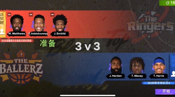 nba2k23