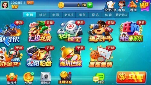 飞天棋盘安卓版截图2