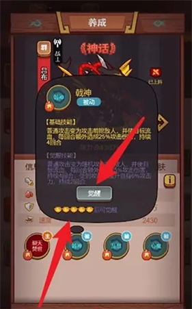 咸鱼之王鱼珠服