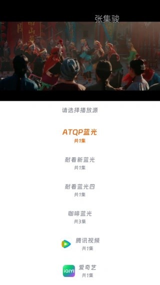 闪映剧场安卓版