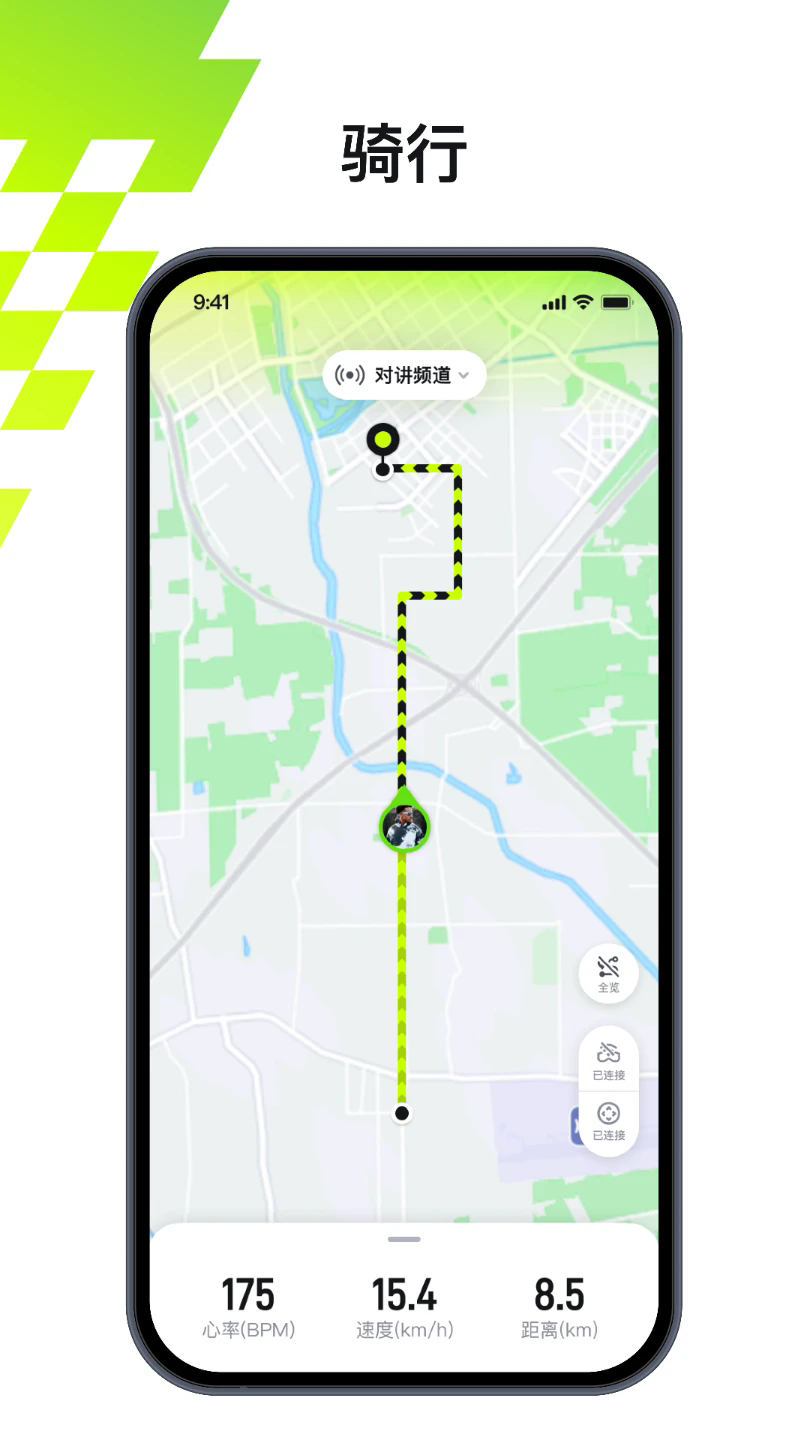 BleeqUp截图1