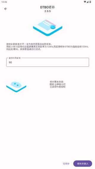 IMG助手安卓版