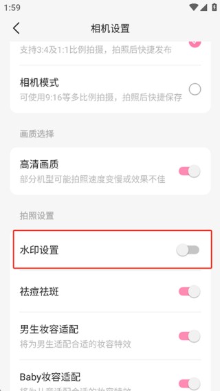 美美相机