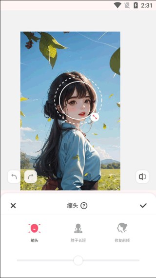 星语相机