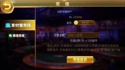 红黑大战最新版