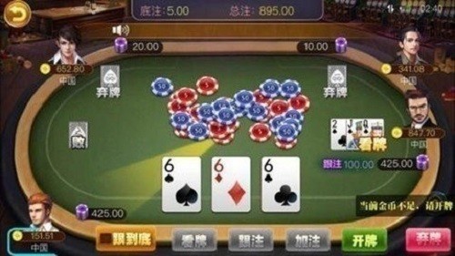 红黑大战最新版