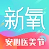 新氧魔镜