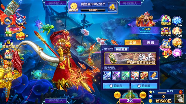 顶流官网版