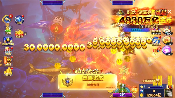 顶流官网版