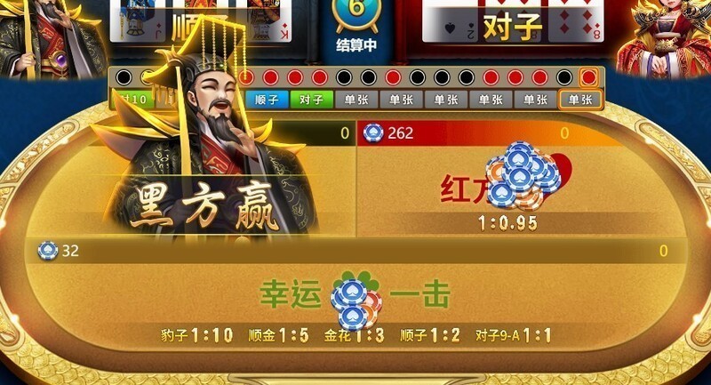 红黑大战最新版截图3