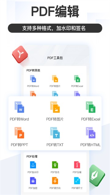 掌上识别王最新版截图1