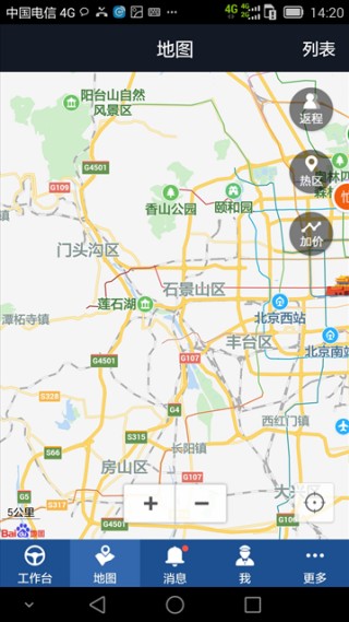 E代驾司机端